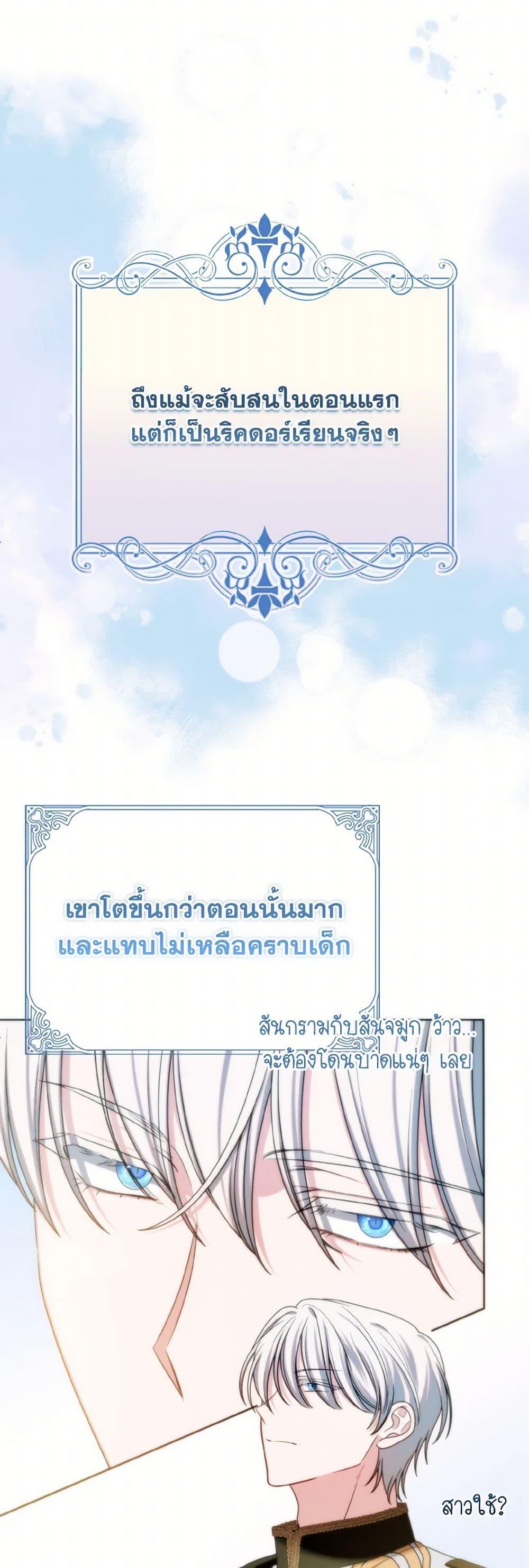 Manga-lc-com อ่านมังงะ อ่านการ์ตูน ออนไลน์ ฟรี I Met the Male Lead in Prison ตอนที่ 1 2 3 4 5 6 7 8 9 10 11 12 13 14 ฟรี ไม่มีโฆษณา Manga-lc - อ่าน มังงะ อ่าน การ์ตูน ออนไลน์ อ่านมังงะ ฟรี