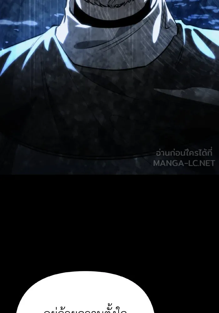 การแข่งขันของผู้เกิดใหม่ ตอนที่ 78 รูปที่ 12