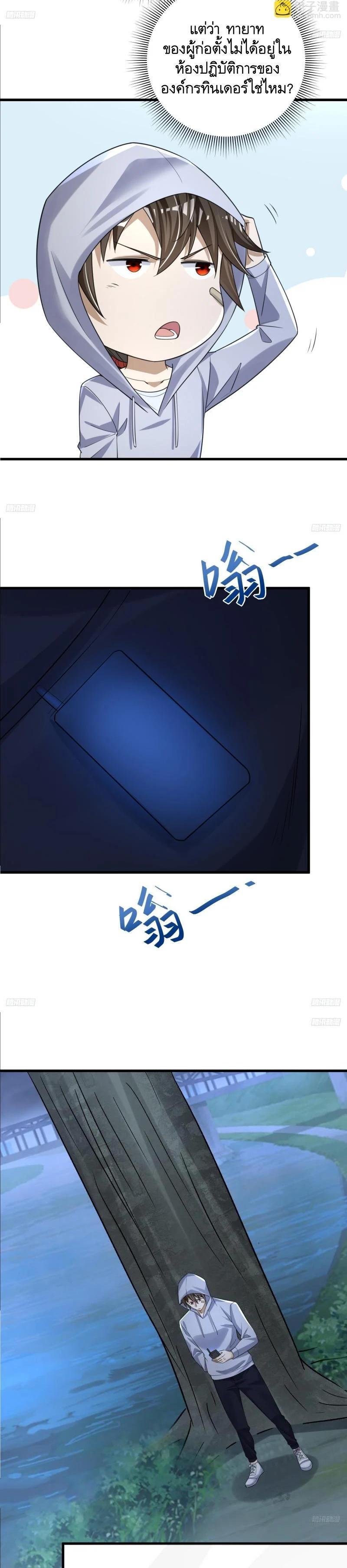 Manga-lc-com อ่านมังงะ อ่านการ์ตูน ออนไลน์ ฟรี The First Order ตอนที่ 1 2 3 4 5 6 7 8 9 10 11 12 13 14 ฟรี ไม่มีโฆษณา Manga-lc - อ่าน มังงะ อ่าน การ์ตูน ออนไลน์ อ่านมังงะ ฟรี