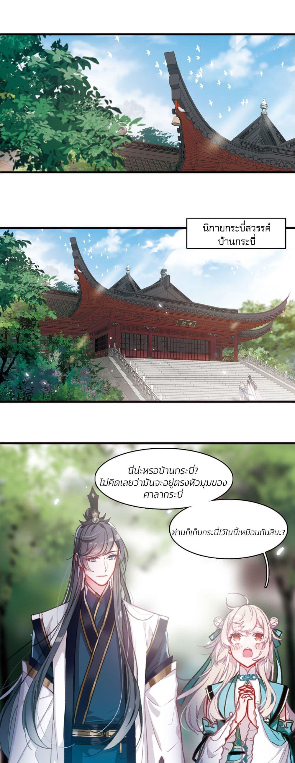 Manga-lc-com อ่านมังงะ อ่านการ์ตูน ออนไลน์ ฟรี The Tomb of Famed Swords ตอนที่ 1 2 3 4 5 6 7 8 9 10 11 12 13 14 ฟรี ไม่มีโฆษณา Manga-lc - อ่าน มังงะ อ่าน การ์ตูน ออนไลน์ อ่านมังงะ ฟรี