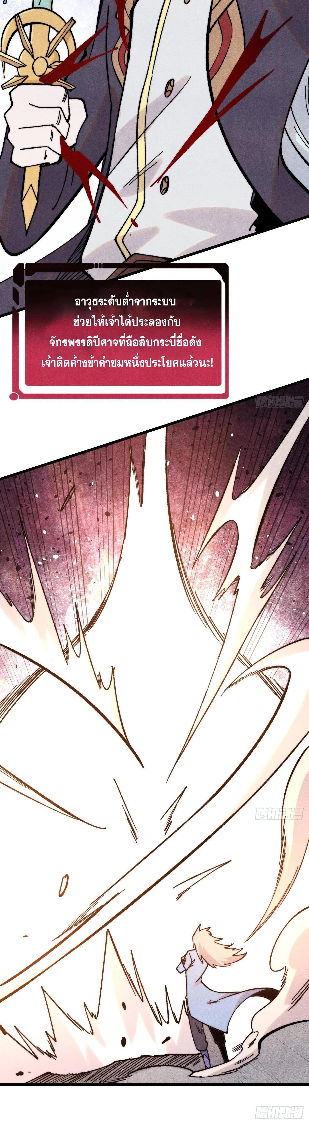 Manga-lc-com อ่านมังงะ อ่านการ์ตูน ออนไลน์ ฟรี All Hail the Sect Leader ตอนที่ 1 2 3 4 5 6 7 8 9 10 11 12 13 14 ฟรี ไม่มีโฆษณา Manga-lc - อ่าน มังงะ อ่าน การ์ตูน ออนไลน์ อ่านมังงะ ฟรี