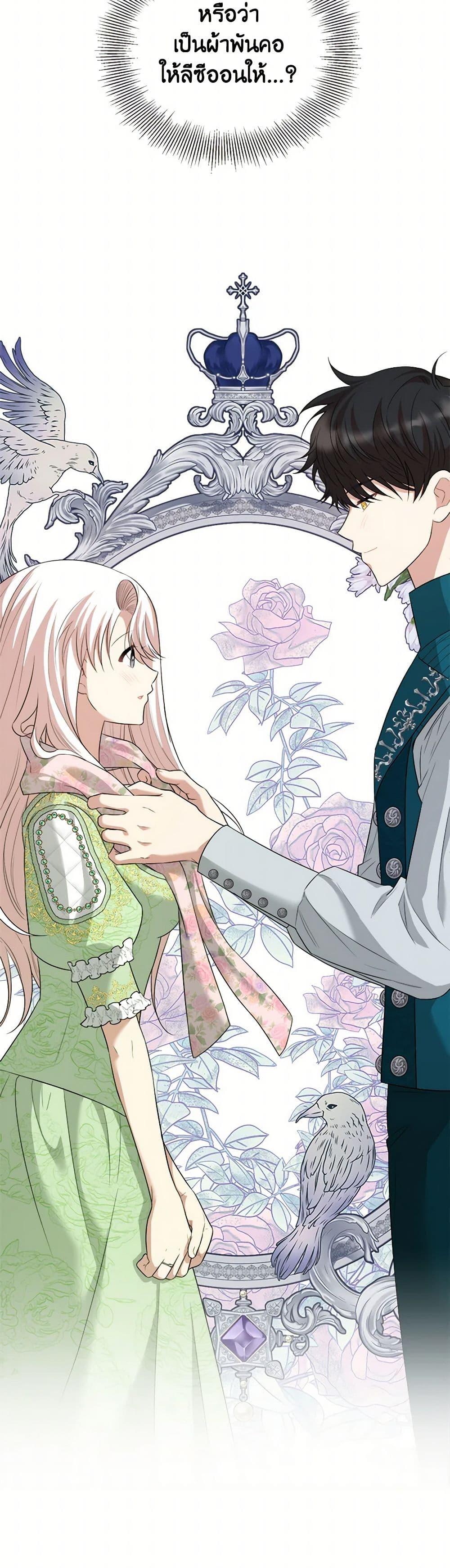 Manga-lc-com อ่านมังงะ อ่านการ์ตูน ออนไลน์ ฟรี Four Dangerous Brothers to My Rescue ตอนที่ 1 2 3 4 5 6 7 8 9 10 11 12 13 14 ฟรี ไม่มีโฆษณา Manga-lc - อ่าน มังงะ อ่าน การ์ตูน ออนไลน์ อ่านมังงะ ฟรี