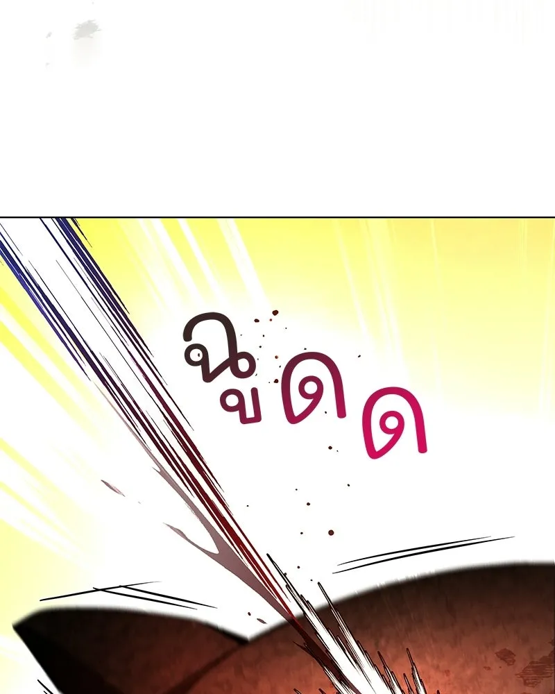 เจ้าสาวแกรนด์ดยุกปีศาจ ตอนที่ 3 รูปที่ 37