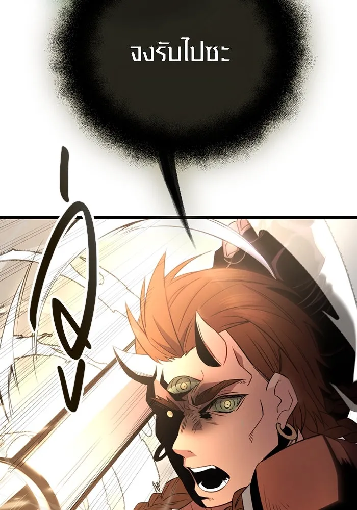 พลิกชะตาคว้าไอเทมระดับเทพ ตอนที่ 5 หลักฐานยืนยันคุณสมบัติ รูปที่ 118