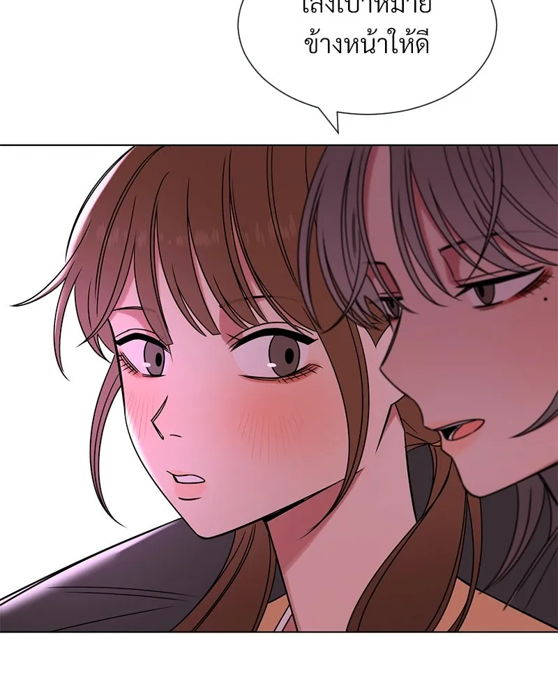 Level One Dreamersbrผู้ชนะรักนี้ต้องเป็น ตอนที่ 16 รูปที่ 59