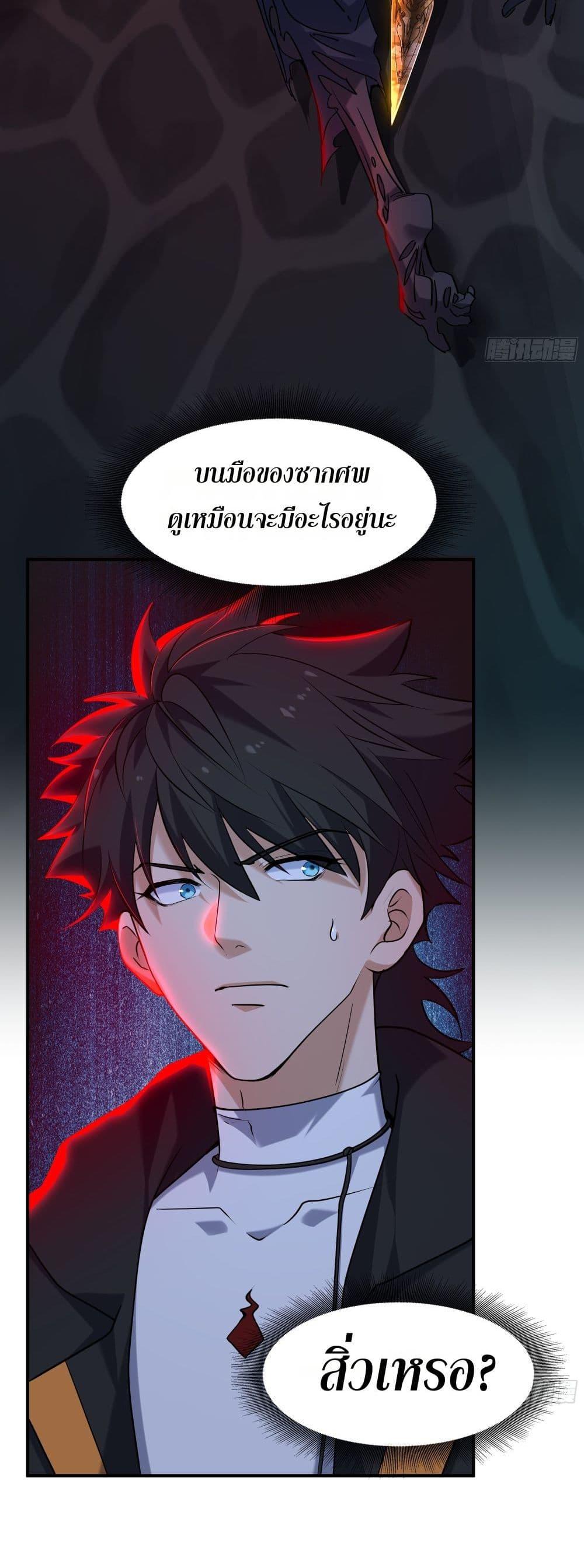 Manga-lc-com อ่านมังงะ อ่านการ์ตูน ออนไลน์ ฟรี Spirit Realm Walker ตอนที่ 1 2 3 4 5 6 7 8 9 10 11 12 13 14 ฟรี ไม่มีโฆษณา Manga-lc - อ่าน มังงะ อ่าน การ์ตูน ออนไลน์ อ่านมังงะ ฟรี