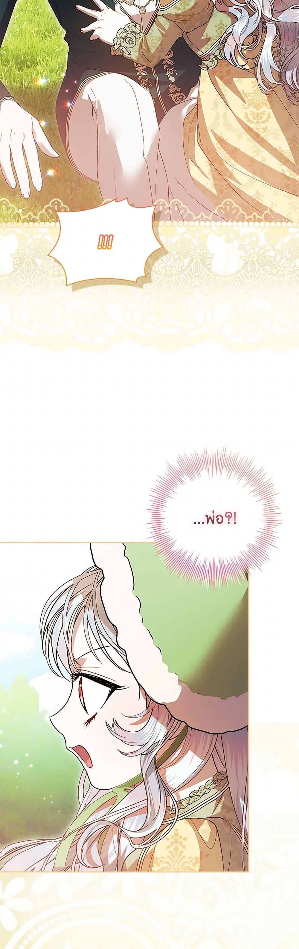 Manga-lc-com อ่านมังงะ อ่านการ์ตูน ออนไลน์ ฟรี I Adopted A Villainous Dad ตอนที่ 1 2 3 4 5 6 7 8 9 10 11 12 13 14 ฟรี ไม่มีโฆษณา Manga-lc - อ่าน มังงะ อ่าน การ์ตูน ออนไลน์ อ่านมังงะ ฟรี