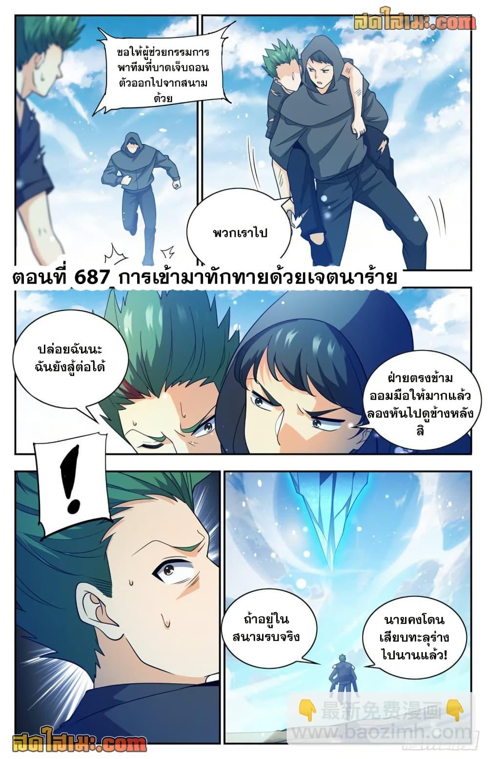 Manga-lc-com อ่านมังงะ อ่านการ์ตูน ออนไลน์ ฟรี Versatile Mage จอมเวทย์เต็มพิกัด ตอนที่ 1 2 3 4 5 6 7 8 9 10 11 12 13 14 ฟรี ไม่มีโฆษณา Manga-lc - อ่าน มังงะ อ่าน การ์ตูน ออนไลน์ อ่านมังงะ ฟรี