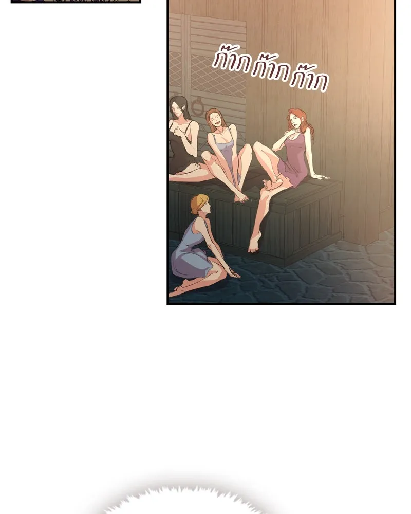 ขอบคุณที่หักหลัง ตอนที่ 4 รูปที่ 103