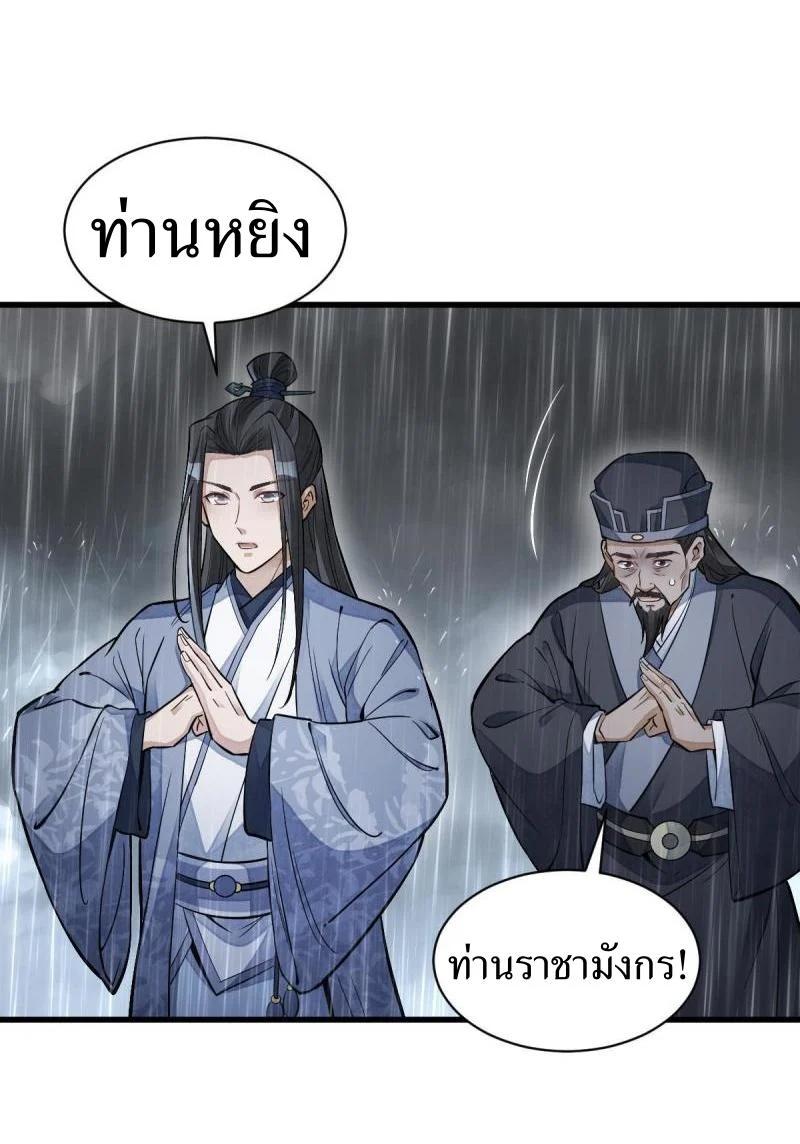 Manga-lc-com อ่านมังงะ อ่านการ์ตูน ออนไลน์ ฟรี Lan Ke Qi Yuan ตอนที่ 1 2 3 4 5 6 7 8 9 10 11 12 13 14 ฟรี ไม่มีโฆษณา Manga-lc - อ่าน มังงะ อ่าน การ์ตูน ออนไลน์ อ่านมังงะ ฟรี
