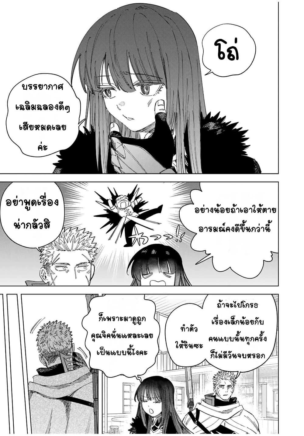 Doujin-Lc- อ่าน โดจิน มังฮวา เกาหลี ญี่ปุ่น จีน แปลไทย Majo to Youhei ตอนที่ 1 2 3 4 5 6 7 8 9 10 11 12 13 14 ฟรี ไม่มีโฆษณา อ่าน โดจิน Manhwa เกาหลี ญี่ปุ่น จีน เรามีครบ คัดมาให้เน้นๆ โดจิน 18+ รับประกันความฟินโดย  Doujin Lc