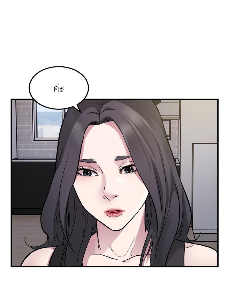 Doujin-Lc- อ่าน โดจิน มังฮวา เกาหลี ญี่ปุ่น จีน แปลไทย Taxi ตอนที่ 1 2 3 4 5 6 7 8 9 10 11 12 13 14 ฟรี ไม่มีโฆษณา อ่าน โดจิน Manhwa เกาหลี ญี่ปุ่น จีน เรามีครบ คัดมาให้เน้นๆ โดจิน 18+ รับประกันความฟินโดย  Doujin Lc