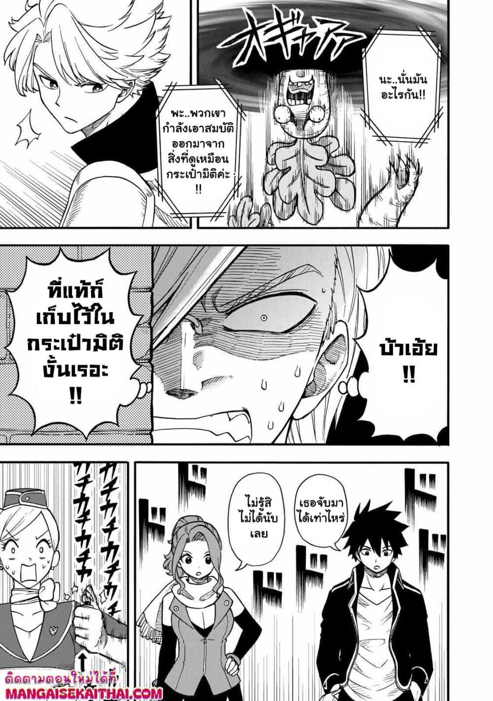 Manga-lc-com อ่านมังงะ อ่านการ์ตูน ออนไลน์ ฟรี Boku igai Zennin Tenseisha ka yo! ตอนที่ 1 2 3 4 5 6 7 8 9 10 11 12 13 14 ฟรี ไม่มีโฆษณา Manga-lc - อ่าน มังงะ อ่าน การ์ตูน ออนไลน์ อ่านมังงะ ฟรี