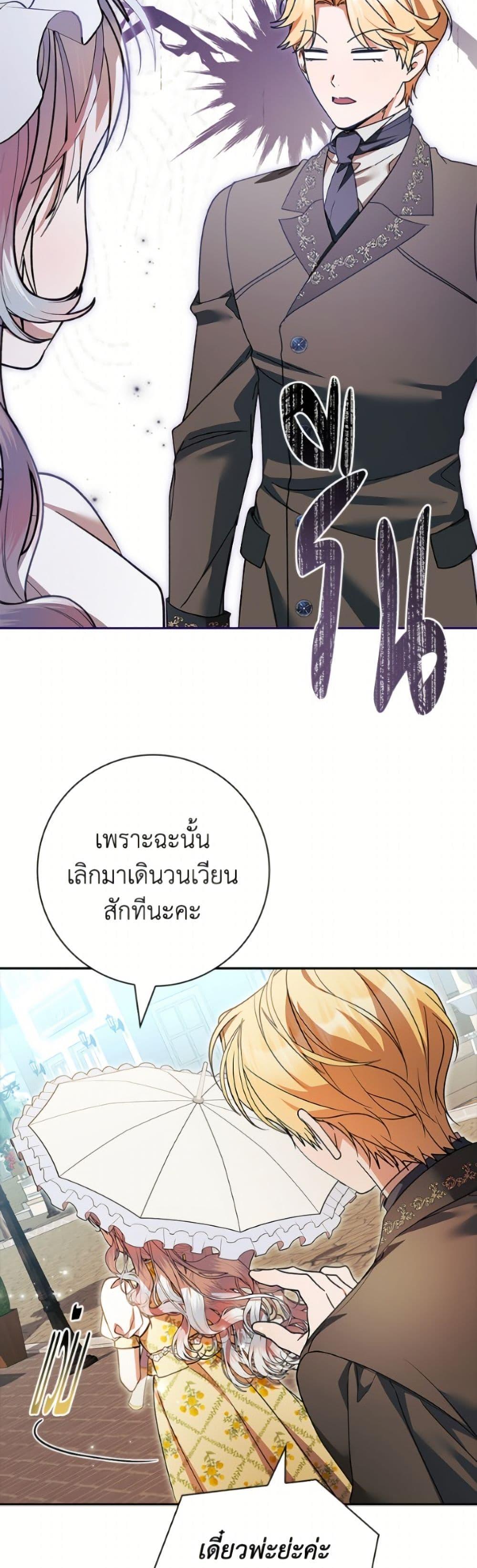 Manga-lc-com อ่านมังงะ อ่านการ์ตูน ออนไลน์ ฟรี I Adopted A Villainous Dad ตอนที่ 1 2 3 4 5 6 7 8 9 10 11 12 13 14 ฟรี ไม่มีโฆษณา Manga-lc - อ่าน มังงะ อ่าน การ์ตูน ออนไลน์ อ่านมังงะ ฟรี