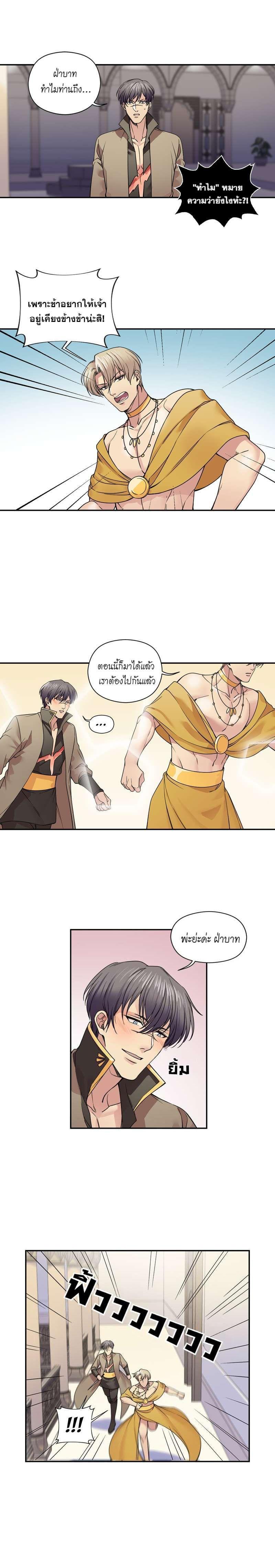 Manga-lc-com อ่านมังงะ อ่านการ์ตูน ออนไลน์ ฟรี I was Reborn as the Villainess’ Father and I Need XXX to Survive! ตอนที่ 1 2 3 4 5 6 7 8 9 10 11 12 13 14 ฟรี ไม่มีโฆษณา Manga-lc - อ่าน มังงะ อ่าน การ์ตูน ออนไลน์ อ่านมังงะ ฟรี