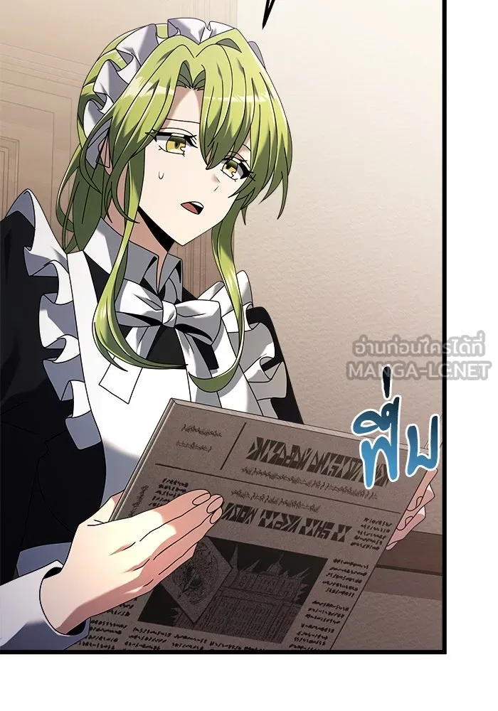 อัศวินดำล่าท้าเวลา ตอนที่ 73 รูปที่ 6