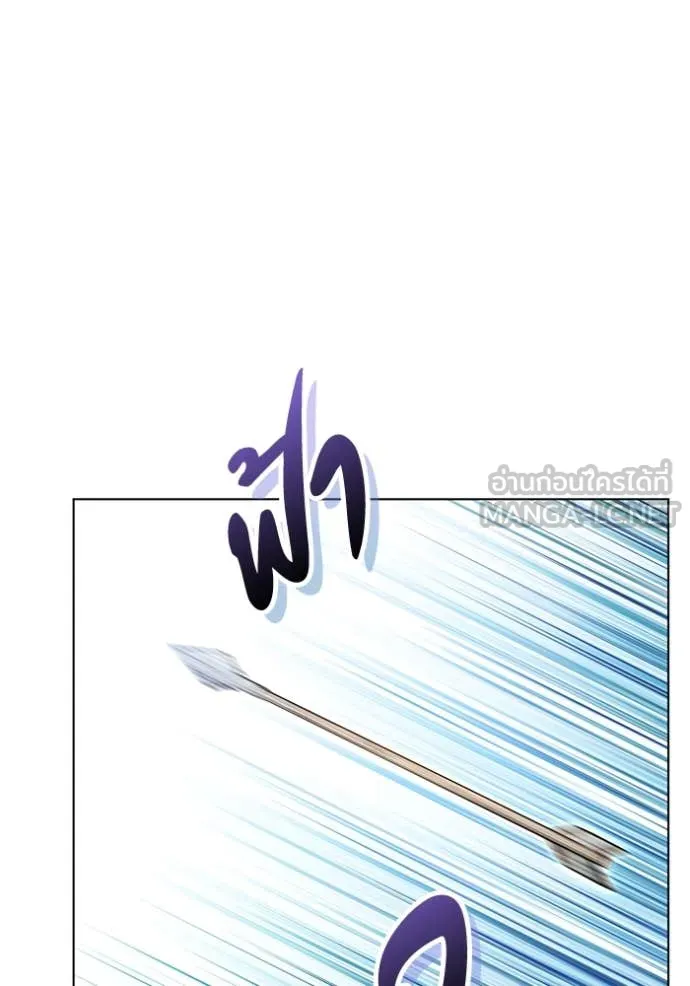 ราชินีจอมมาร ตอนที่ 58 รูปที่ 23