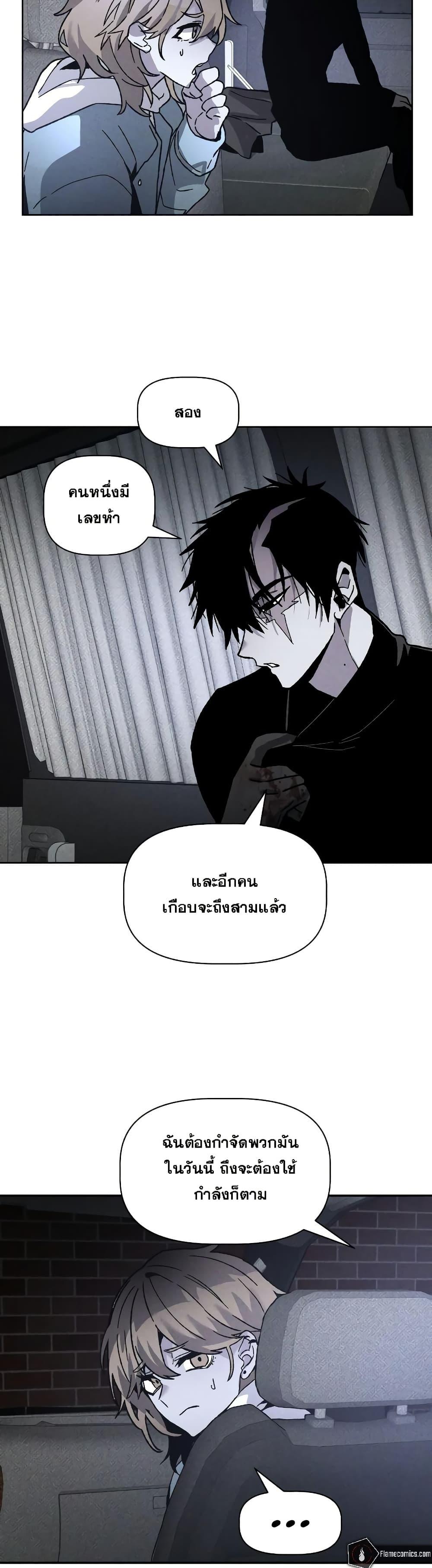 Manga-lc-com อ่านมังงะ อ่านการ์ตูน ออนไลน์ ฟรี The Murderer ตอนที่ 1 2 3 4 5 6 7 8 9 10 11 12 13 14 ฟรี ไม่มีโฆษณา Manga-lc - อ่าน มังงะ อ่าน การ์ตูน ออนไลน์ อ่านมังงะ ฟรี