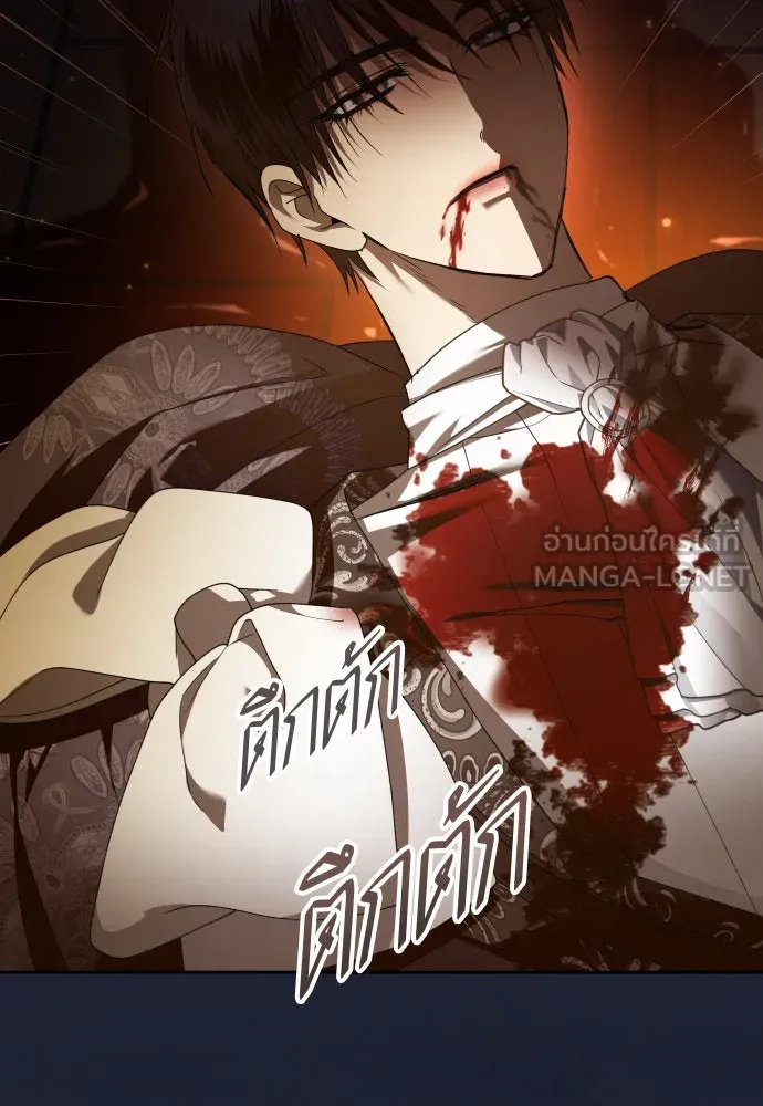 ชิงชีวิตพลิกลิขิตชะตา ตอนที่ 234. ช่วงเวลาของสุนัขกับหมาป่า(2) รูปที่ 111