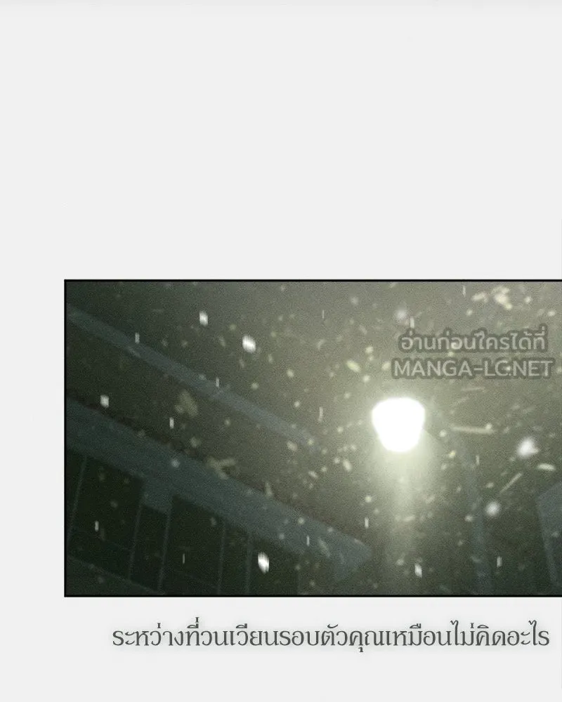 บุปผารุ่มราคะ ตอนที่ 15 รูปที่ 126