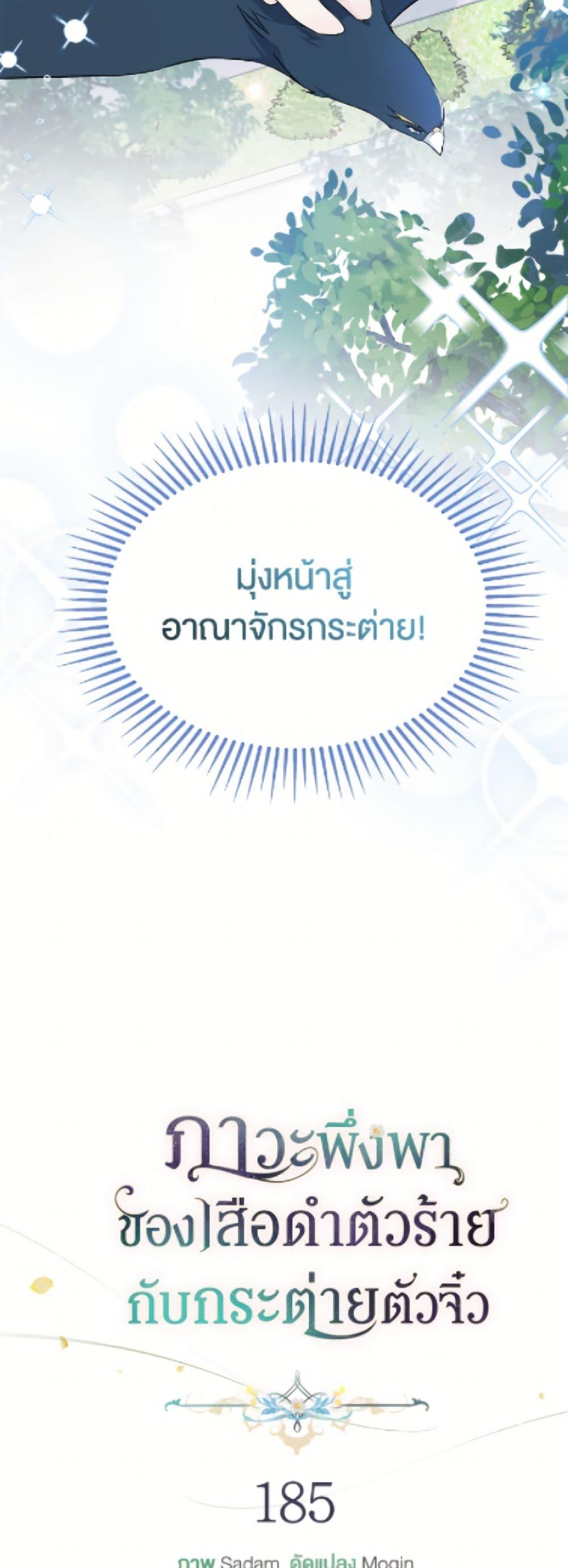 Manga-lc-com อ่านมังงะ อ่านการ์ตูน ออนไลน์ ฟรี The Symbiotic Relationship Between a Panther and a Rabbit ตอนที่ 1 2 3 4 5 6 7 8 9 10 11 12 13 14 ฟรี ไม่มีโฆษณา Manga-lc - อ่าน มังงะ อ่าน การ์ตูน ออนไลน์ อ่านมังงะ ฟรี