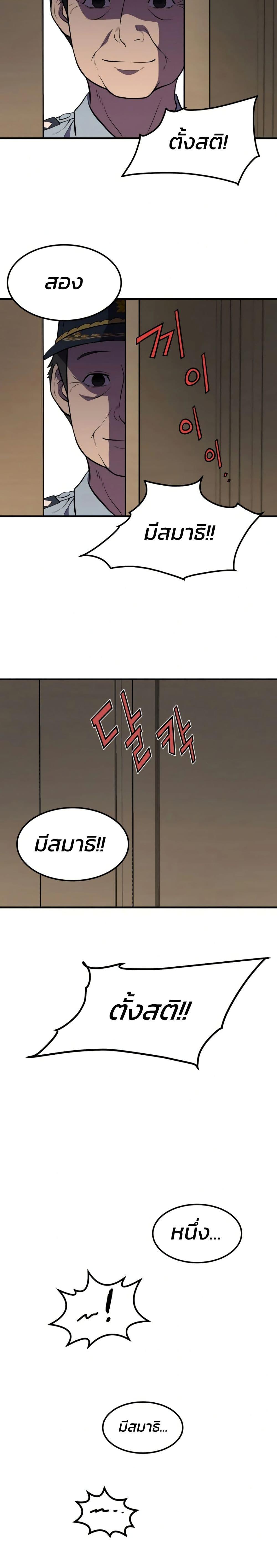 Manga-lc-com อ่านมังงะ อ่านการ์ตูน ออนไลน์ ฟรี Academy Reincarnation Hero ตอนที่ 1 2 3 4 5 6 7 8 9 10 11 12 13 14 ฟรี ไม่มีโฆษณา Manga-lc - อ่าน มังงะ อ่าน การ์ตูน ออนไลน์ อ่านมังงะ ฟรี