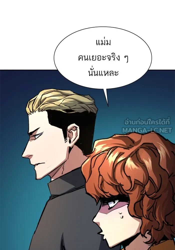 พี่ชายสายบอดี้การ์ด ตอนที่ 165 รูปที่ 9