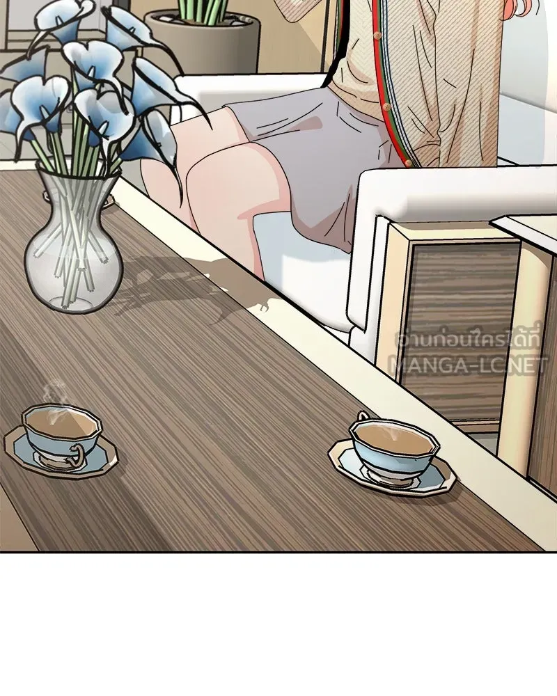 Pyramid Game เกมพีระมิด ตอนที่ 60 รูปที่ 21