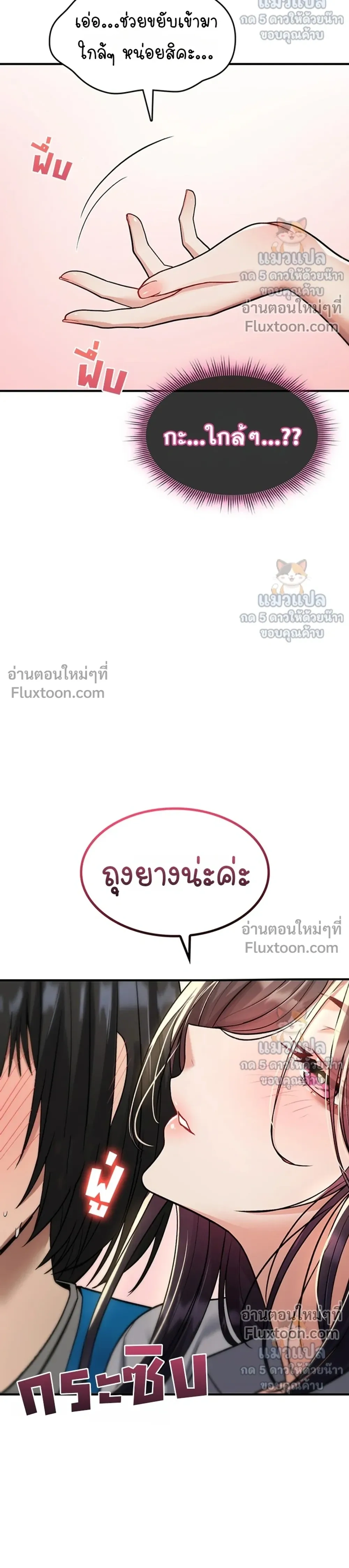Doujin-Lc- อ่าน โดจิน มังฮวา เกาหลี ญี่ปุ่น จีน แปลไทย It Will Never Break ฉันไม่มีวันยอมแพ้เด็ดขาด! ตอนที่ 1 2 3 4 5 6 7 8 9 10 11 12 13 14 ฟรี ไม่มีโฆษณา อ่าน โดจิน Manhwa เกาหลี ญี่ปุ่น จีน เรามีครบ คัดมาให้เน้นๆ โดจิน 18+ รับประกันความฟินโดย  Doujin Lc