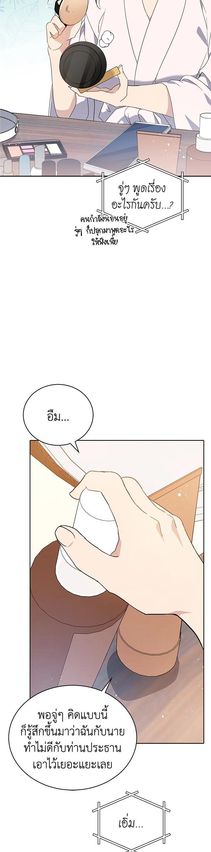 Manga-lc-com อ่านมังงะ อ่านการ์ตูน ออนไลน์ ฟรี The Descent of the Demonic Master ตอนที่ 1 2 3 4 5 6 7 8 9 10 11 12 13 14 ฟรี ไม่มีโฆษณา Manga-lc - อ่าน มังงะ อ่าน การ์ตูน ออนไลน์ อ่านมังงะ ฟรี