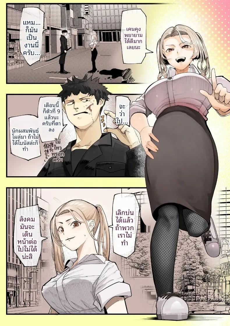 Doujin-Lc- อ่าน โดจิน มังฮวา เกาหลี ญี่ปุ่น จีน แปลไทย เมื่อหลุดไปต่างโลกแล้วพบว่าเป็นโลกแห่งเสน่หา (Shinya) ตอนที่ 1 2 3 4 5 6 7 8 9 10 11 12 13 14 ฟรี ไม่มีโฆษณา อ่าน โดจิน Manhwa เกาหลี ญี่ปุ่น จีน เรามีครบ คัดมาให้เน้นๆ โดจิน 18+ รับประกันความฟินโดย  Doujin Lc