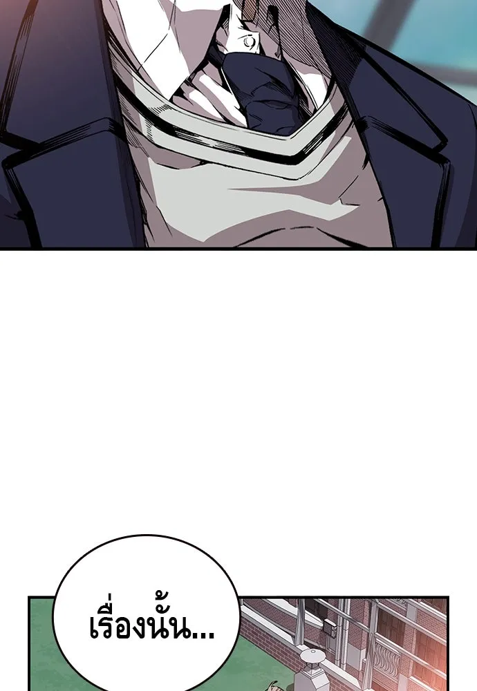 King Game ตอนที่ 43 ฉันจะฆ่ามันให้หมด รูปที่ 49