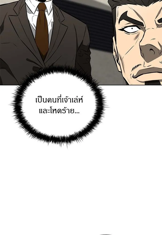 อัยการสายโหด ตอนที่ 49 รูปที่ 29
