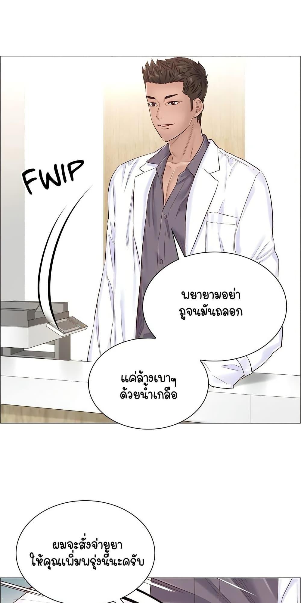 Doujin-Lc- อ่าน โดจิน มังฮวา เกาหลี ญี่ปุ่น จีน แปลไทย The Game Fatal Doctor ตอนที่ 1 2 3 4 5 6 7 8 9 10 11 12 13 14 ฟรี ไม่มีโฆษณา อ่าน โดจิน Manhwa เกาหลี ญี่ปุ่น จีน เรามีครบ คัดมาให้เน้นๆ โดจิน 18+ รับประกันความฟินโดย  Doujin Lc