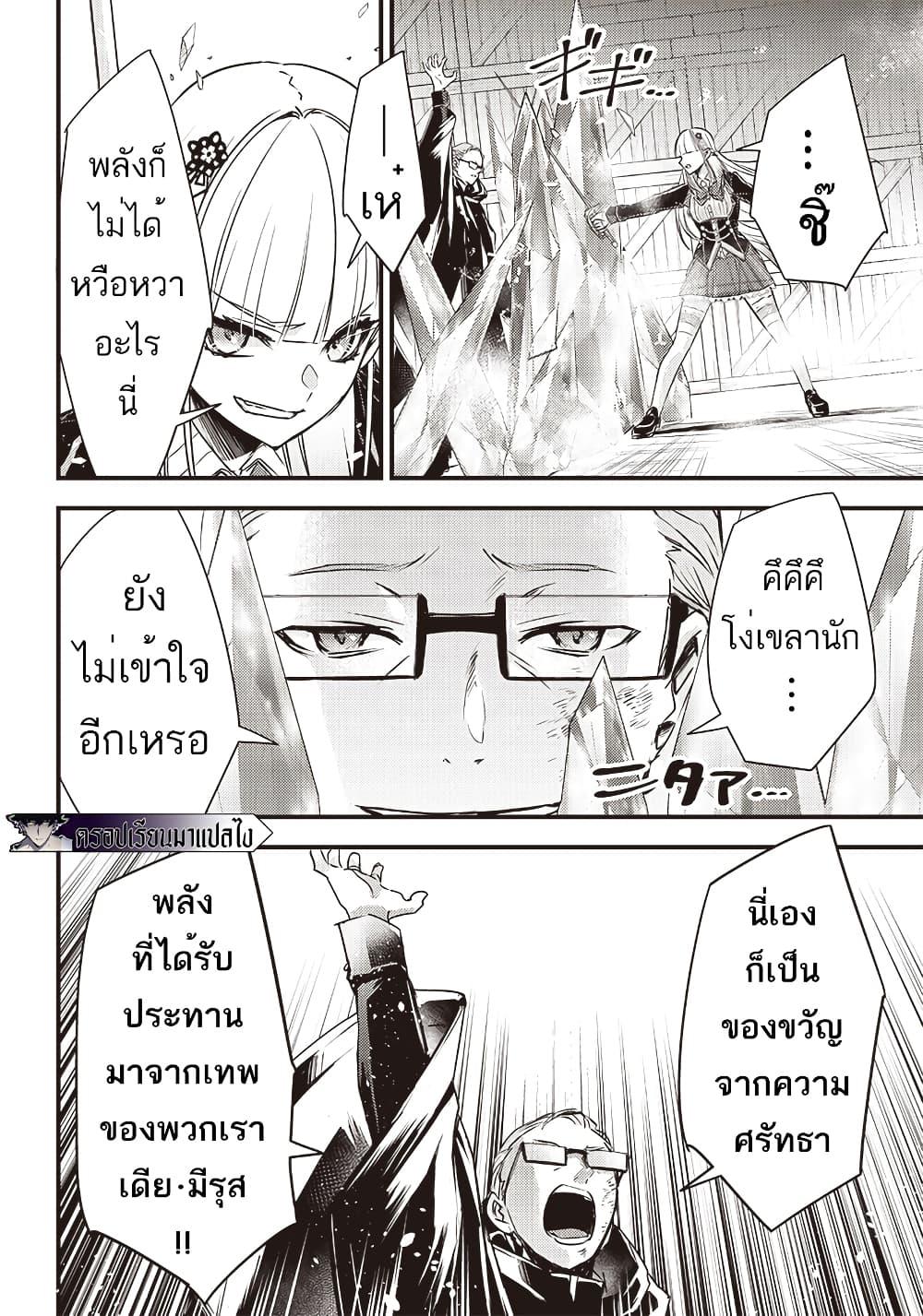 Manga-lc-com อ่านมังงะ อ่านการ์ตูน ออนไลน์ ฟรี Savage Fang Ojou-sama Shijou Saikyou no Youhei wa Shijou Saikyou no Bougyaku Reijou to Natte Nidome no Sekai wo Musou Suru ตอนที่ 1 2 3 4 5 6 7 8 9 10 11 12 13 14 ฟรี ไม่มีโฆษณา Manga-lc - อ่าน มังงะ อ่าน การ์ตูน ออนไลน์ อ่านมังงะ ฟรี