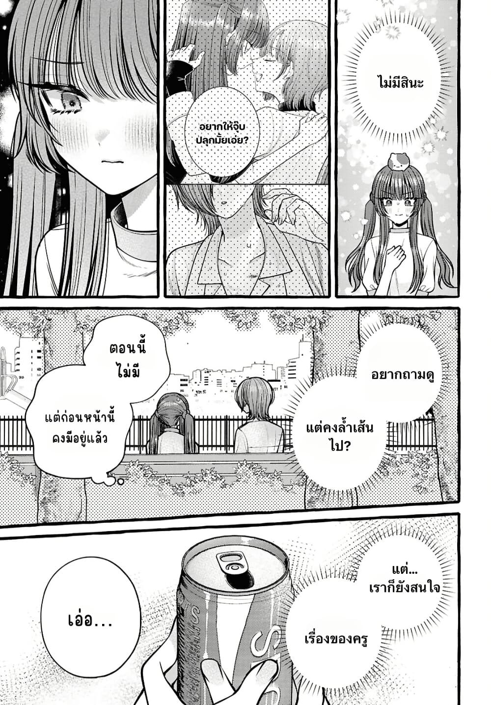 Manga-lc-com อ่านมังงะ อ่านการ์ตูน ออนไลน์ ฟรี Sabori nara Hokenshitsu de Douzo ตอนที่ 1 2 3 4 5 6 7 8 9 10 11 12 13 14 ฟรี ไม่มีโฆษณา Manga-lc - อ่าน มังงะ อ่าน การ์ตูน ออนไลน์ อ่านมังงะ ฟรี