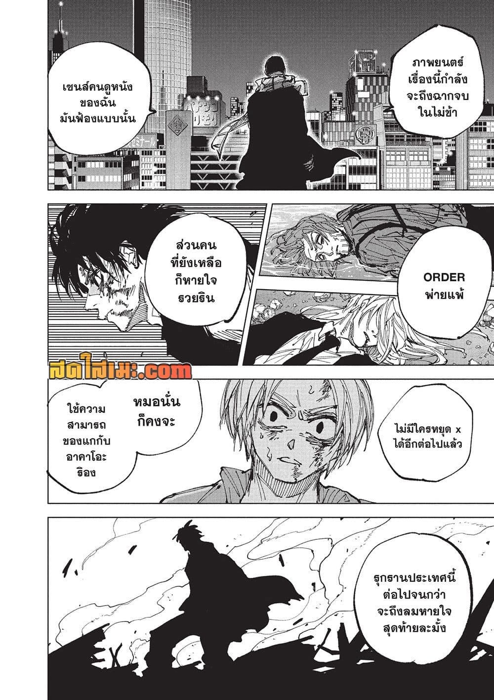 Manga-lc-com อ่านมังงะ อ่านการ์ตูน ออนไลน์ ฟรี Sakamoto Days Manga-Lc ตอนที่ 1 2 3 4 5 6 7 8 9 10 11 12 13 14 ฟรี ไม่มีโฆษณา Manga-lc - อ่าน มังงะ อ่าน การ์ตูน ออนไลน์ อ่านมังงะ ฟรี