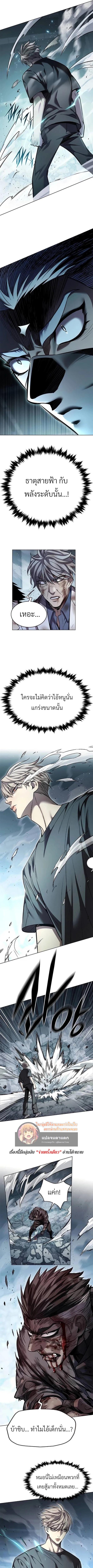 Manga-lc-com อ่านมังงะ อ่านการ์ตูน ออนไลน์ ฟรี Eleceed ตอนที่ 1 2 3 4 5 6 7 8 9 10 11 12 13 14 ฟรี ไม่มีโฆษณา Manga-lc - อ่าน มังงะ อ่าน การ์ตูน ออนไลน์ อ่านมังงะ ฟรี