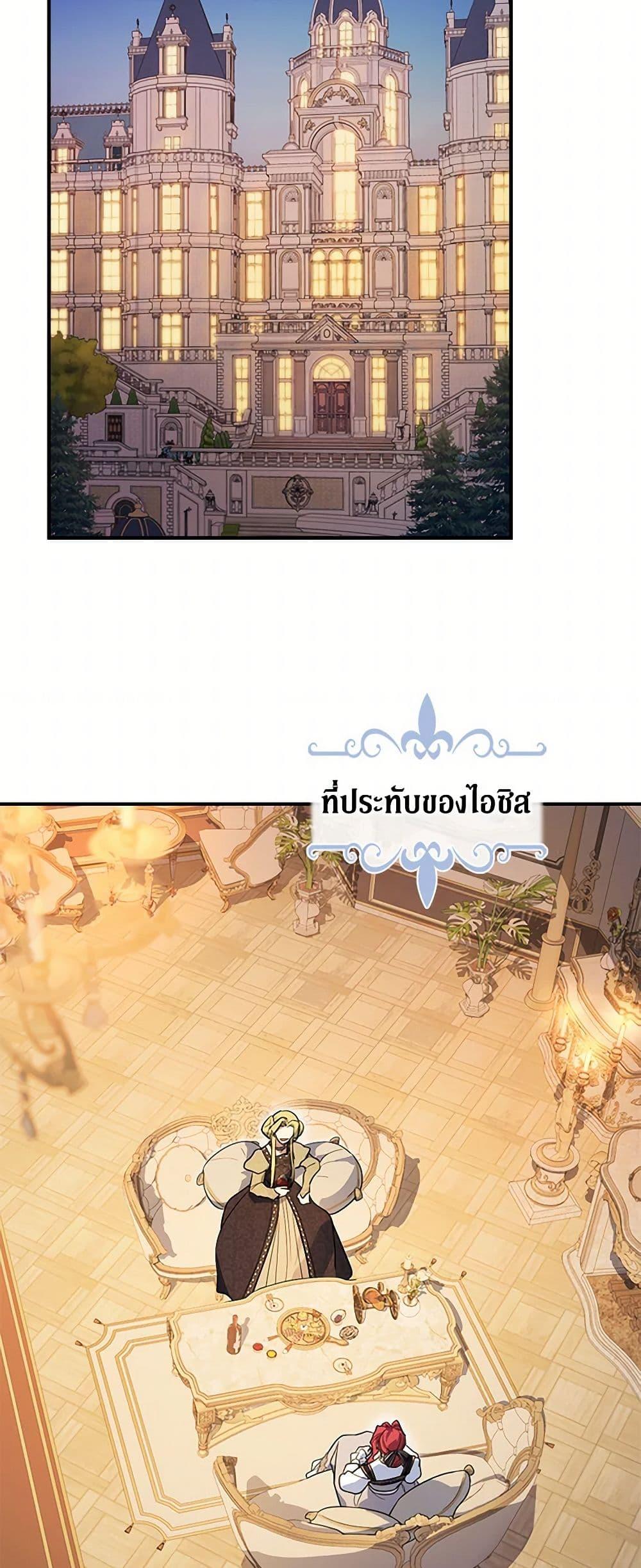 Manga-lc-com อ่านมังงะ อ่านการ์ตูน ออนไลน์ ฟรี The Lady and the Beast ตอนที่ 1 2 3 4 5 6 7 8 9 10 11 12 13 14 ฟรี ไม่มีโฆษณา Manga-lc - อ่าน มังงะ อ่าน การ์ตูน ออนไลน์ อ่านมังงะ ฟรี