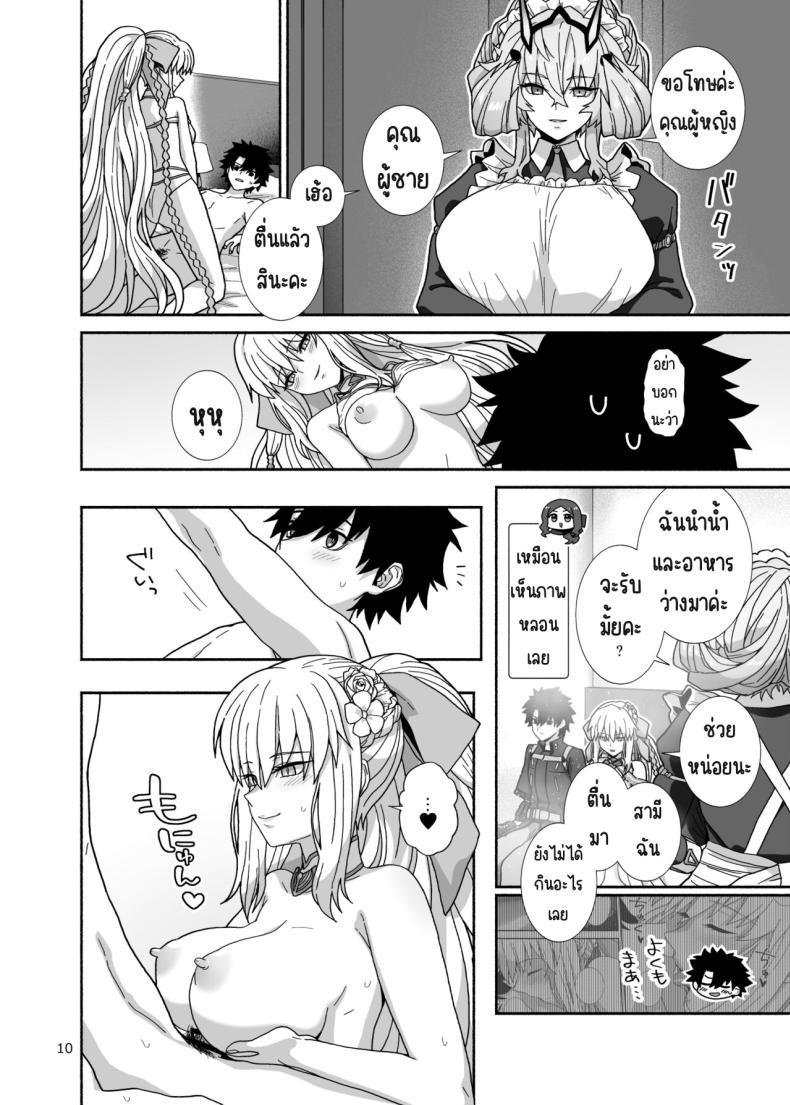 Doujin-Lc- อ่าน โดจิน มังฮวา เกาหลี ญี่ปุ่น จีน แปลไทย เรื่องราวของเราและสามี [Tsukinami Days (Kiya Hajime)] Watashi-tachi to Waga Otto no Ohanashi (Fate_Grand Order) ตอนที่ 1 2 3 4 5 6 7 8 9 10 11 12 13 14 ฟรี ไม่มีโฆษณา อ่าน โดจิน Manhwa เกาหลี ญี่ปุ่น จีน เรามีครบ คัดมาให้เน้นๆ โดจิน 18+ รับประกันความฟินโดย  Doujin Lc