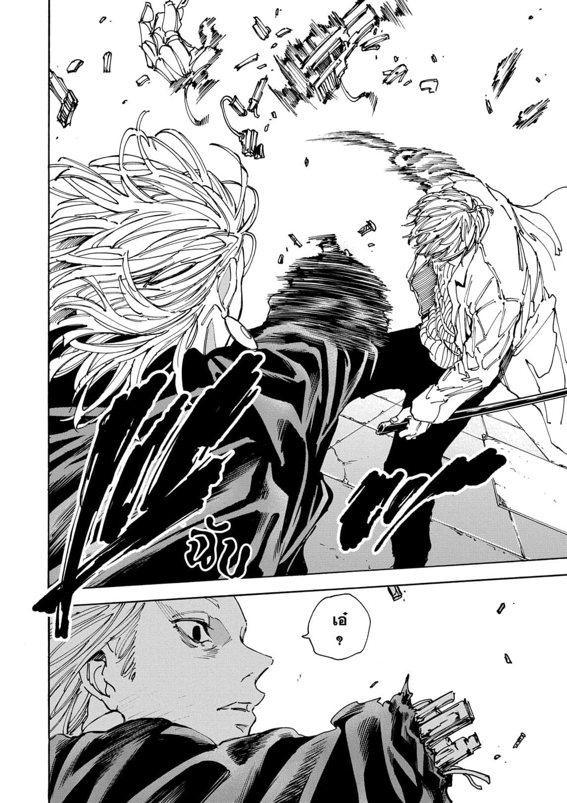 Manga-lc-com อ่านมังงะ อ่านการ์ตูน ออนไลน์ ฟรี Sakamoto Days ตอนที่ 1 2 3 4 5 6 7 8 9 10 11 12 13 14 ฟรี ไม่มีโฆษณา Manga-lc - อ่าน มังงะ อ่าน การ์ตูน ออนไลน์ อ่านมังงะ ฟรี