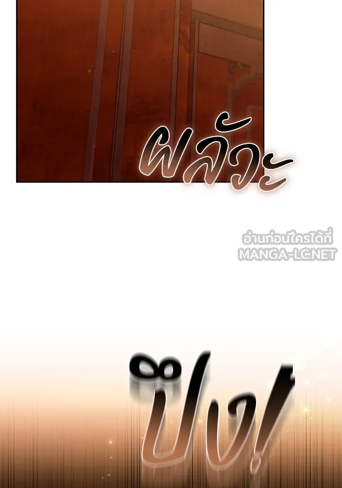 ย้อนเวลาพลิกชะตาทายาท ตอนที่ 25 รูปที่ 39