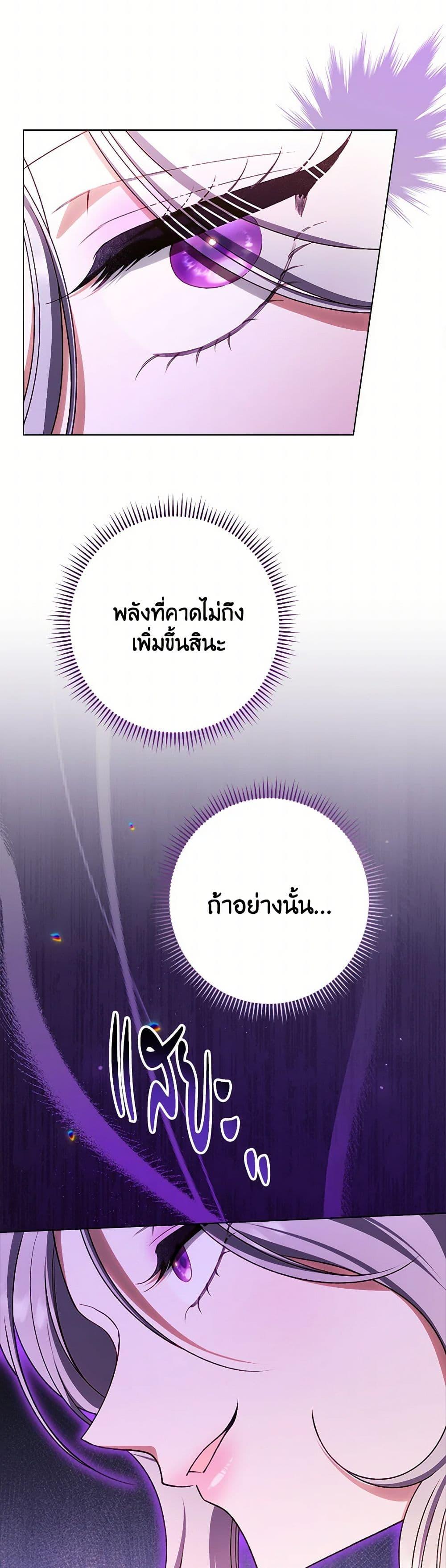 Manga-lc-com อ่านมังงะ อ่านการ์ตูน ออนไลน์ ฟรี The Villainess Empress’s Attendant ตอนที่ 1 2 3 4 5 6 7 8 9 10 11 12 13 14 ฟรี ไม่มีโฆษณา Manga-lc - อ่าน มังงะ อ่าน การ์ตูน ออนไลน์ อ่านมังงะ ฟรี