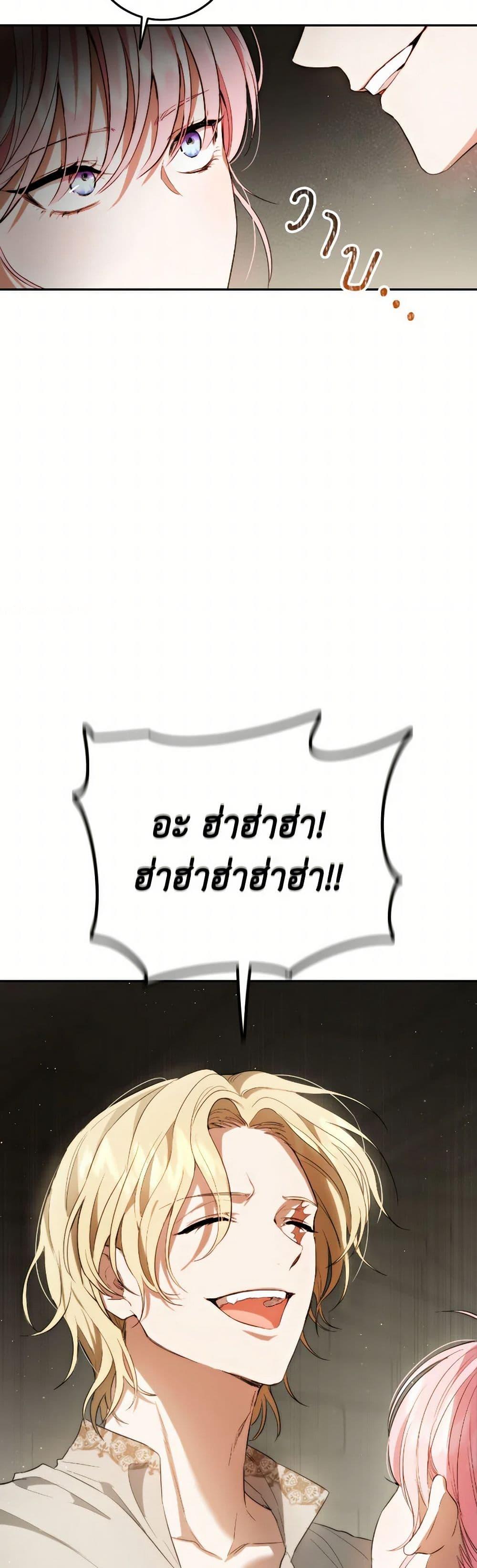 Manga-lc-com อ่านมังงะ อ่านการ์ตูน ออนไลน์ ฟรี The Heiress’s Double Life ตอนที่ 1 2 3 4 5 6 7 8 9 10 11 12 13 14 ฟรี ไม่มีโฆษณา Manga-lc - อ่าน มังงะ อ่าน การ์ตูน ออนไลน์ อ่านมังงะ ฟรี