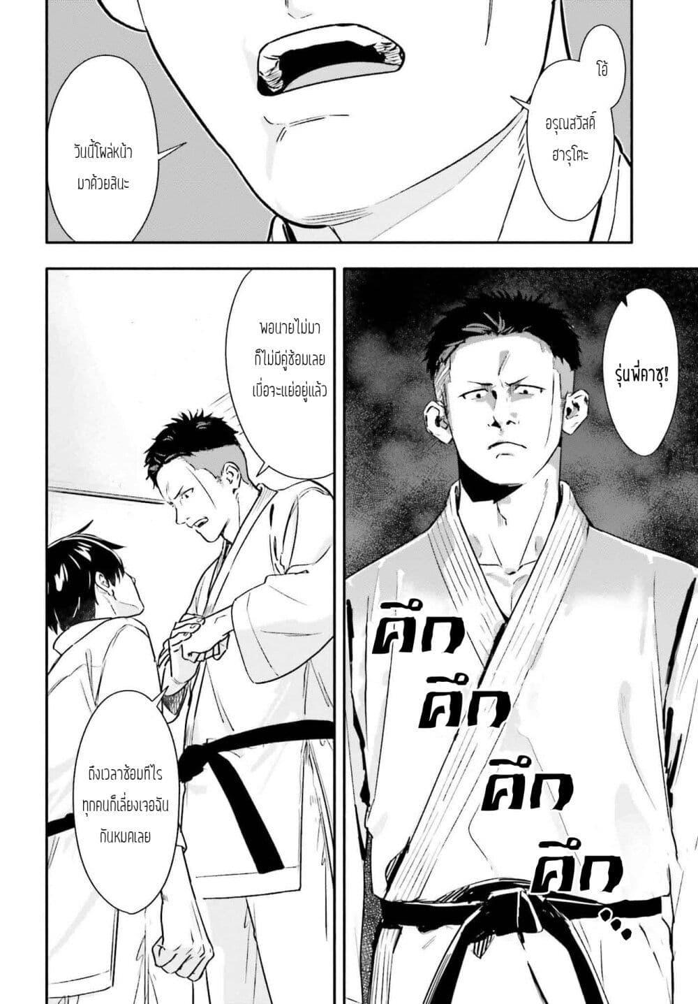 Manga-lc-com อ่านมังงะ อ่านการ์ตูน ออนไลน์ ฟรี Kaji Daikou no Arubaito wo Hajimetara Gakuen Ichi no Bishoujo no Kazoku ni Kiniirarechaimashita ตอนที่ 1 2 3 4 5 6 7 8 9 10 11 12 13 14 ฟรี ไม่มีโฆษณา Manga-lc - อ่าน มังงะ อ่าน การ์ตูน ออนไลน์ อ่านมังงะ ฟรี