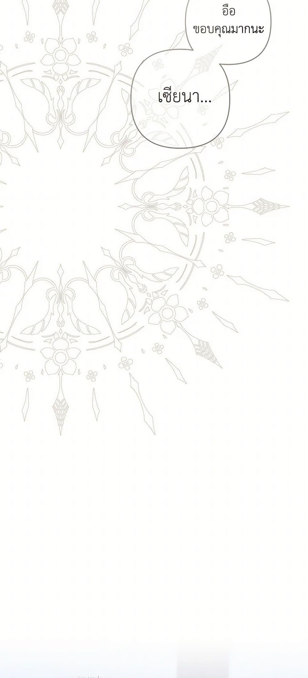 Manga-lc-com อ่านมังงะ อ่านการ์ตูน ออนไลน์ ฟรี The Princess Maid ตอนที่ 1 2 3 4 5 6 7 8 9 10 11 12 13 14 ฟรี ไม่มีโฆษณา Manga-lc - อ่าน มังงะ อ่าน การ์ตูน ออนไลน์ อ่านมังงะ ฟรี