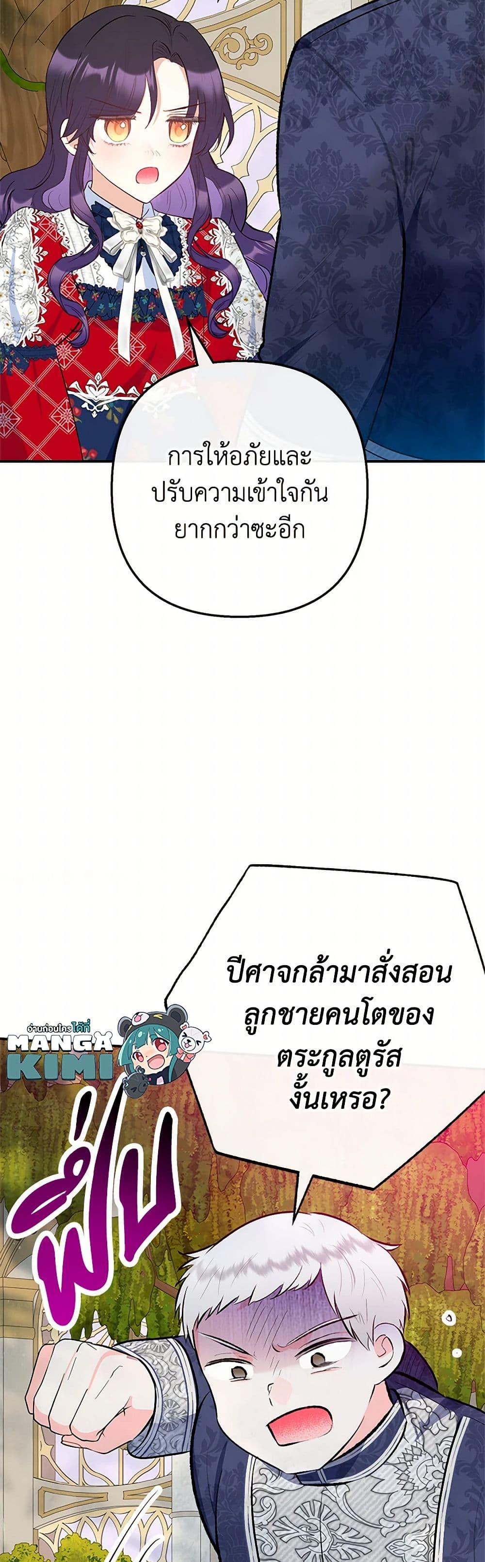 Manga-lc-com อ่านมังงะ อ่านการ์ตูน ออนไลน์ ฟรี I Am A Daughter Loved By The Devil ตอนที่ 1 2 3 4 5 6 7 8 9 10 11 12 13 14 ฟรี ไม่มีโฆษณา Manga-lc - อ่าน มังงะ อ่าน การ์ตูน ออนไลน์ อ่านมังงะ ฟรี