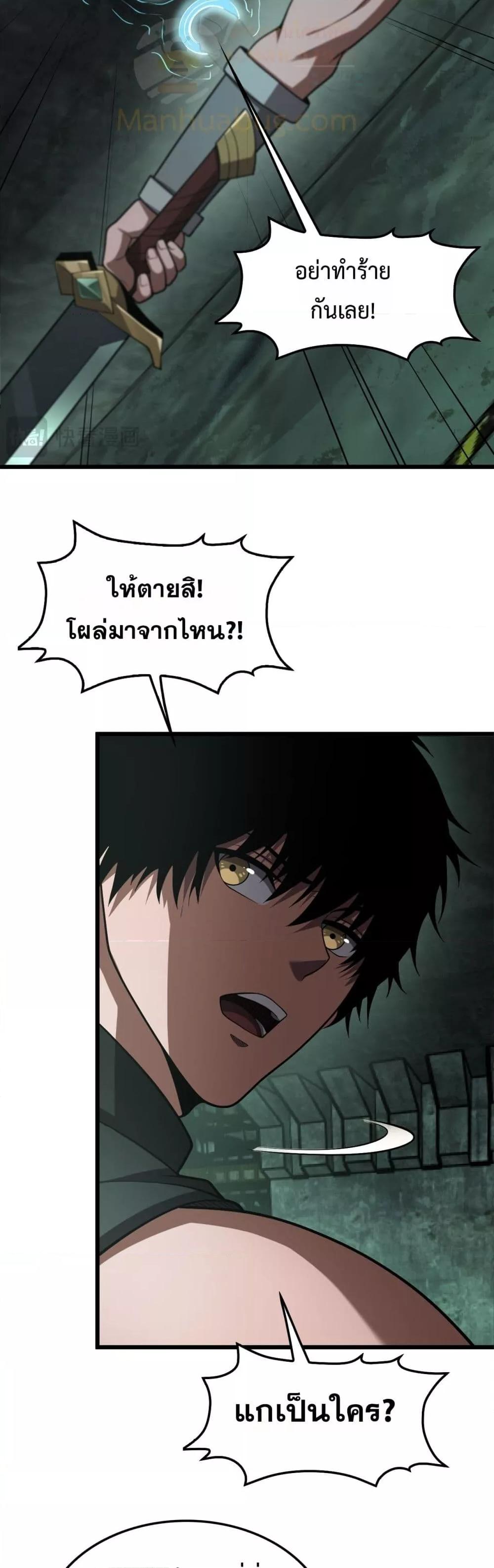 Manga-lc-com อ่านมังงะ อ่านการ์ตูน ออนไลน์ ฟรี DoomsdaySword ตอนที่ 1 2 3 4 5 6 7 8 9 10 11 12 13 14 ฟรี ไม่มีโฆษณา Manga-lc - อ่าน มังงะ อ่าน การ์ตูน ออนไลน์ อ่านมังงะ ฟรี