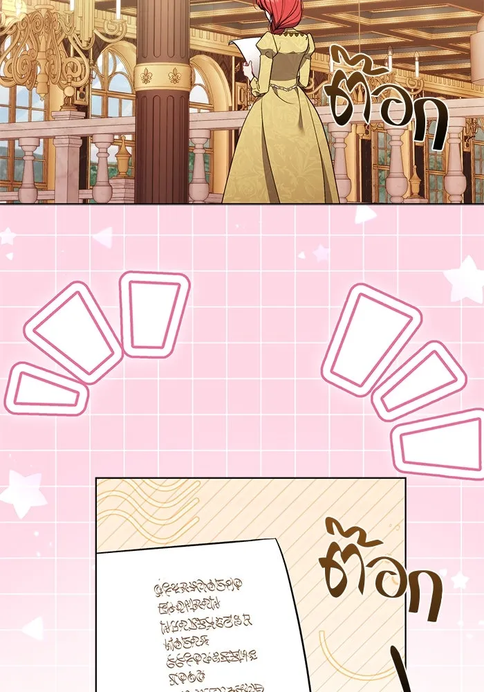 ขอวิธีส่งสามีลงนรก ตอนที่ 24 รูปที่ 2