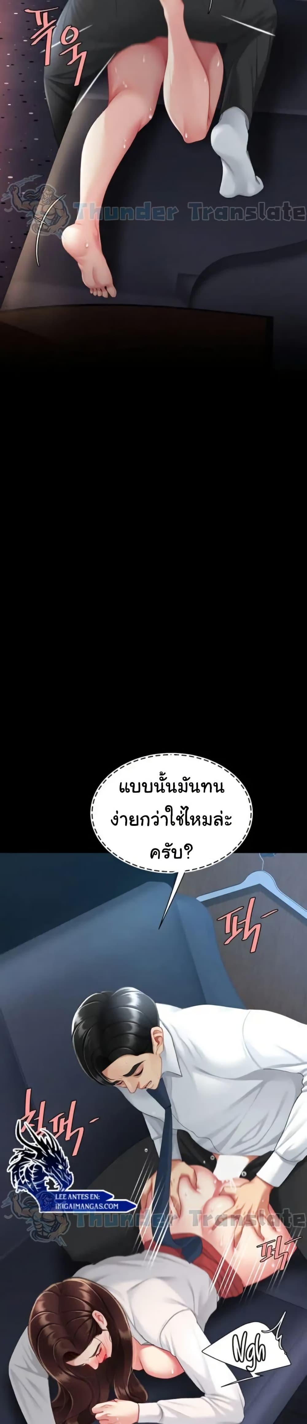 Doujin-Lc- อ่าน โดจิน มังฮวา เกาหลี ญี่ปุ่น จีน แปลไทย Go Ahead Mom ตอนที่ 1 2 3 4 5 6 7 8 9 10 11 12 13 14 ฟรี ไม่มีโฆษณา อ่าน โดจิน Manhwa เกาหลี ญี่ปุ่น จีน เรามีครบ คัดมาให้เน้นๆ โดจิน 18+ รับประกันความฟินโดย  Doujin Lc